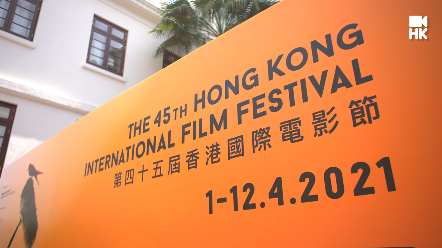 RIFKIN’S FESTIVAL to premiere at Hong Kong International Film Festival